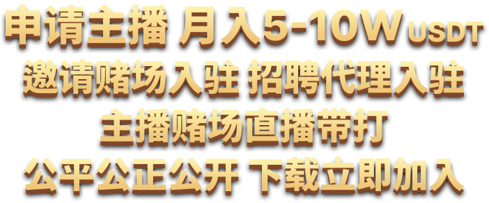 MGM美高梅非洲宣传